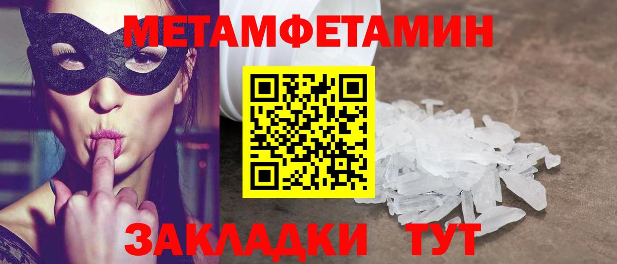 Amphetamine Premium Калининград