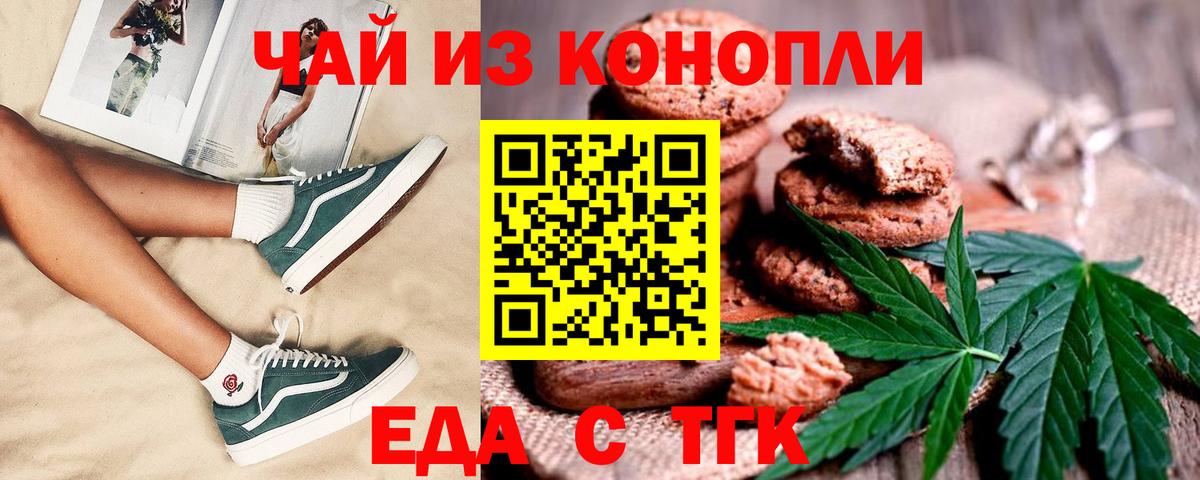ГАШИШ  Вход с VPN  ГАШ  APVP СОЛЬ   МЕФ   Калининград  Cocaine 