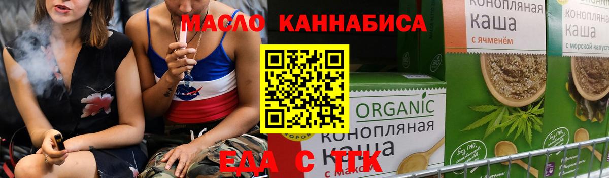 Калининград  Canna-Cookies марихуана  Вход с VPN 