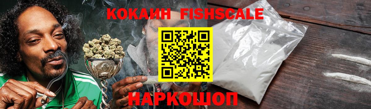 Кокаин Колумбийский Калининград