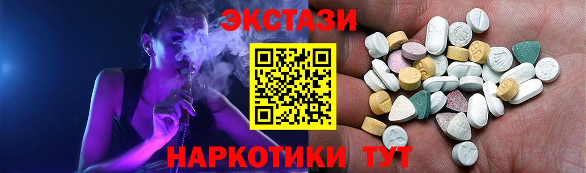Ecstasy Philipp Plein Калининград