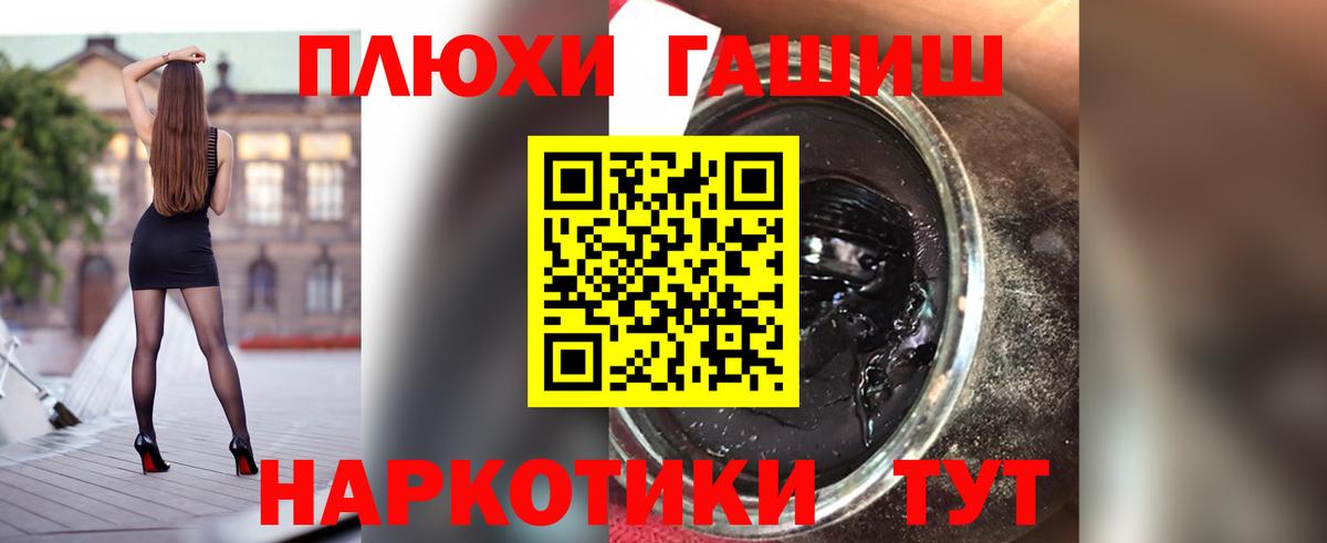 ГАШИШ индика сатива Калининград