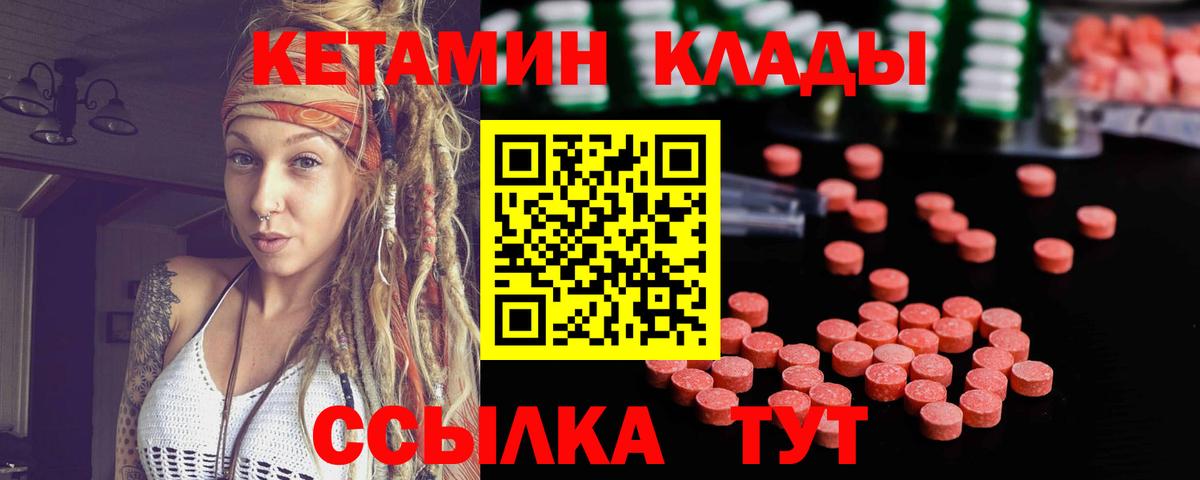 МАРИХУАНА Калининград