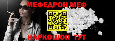 мефедрон мука Владимир