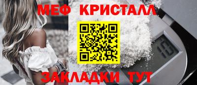 стафф Вязьма