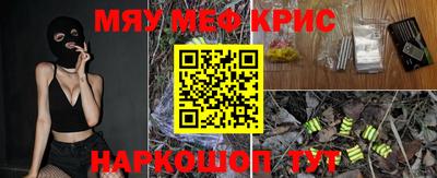 мефедрон мука Владимир
