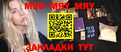 наркотики Владикавказ