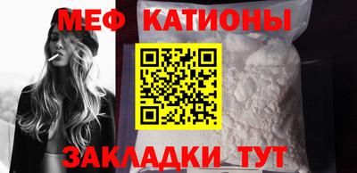 мефедрон мука Владимир