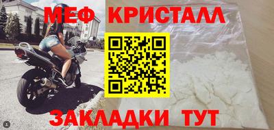 стафф Вязьма