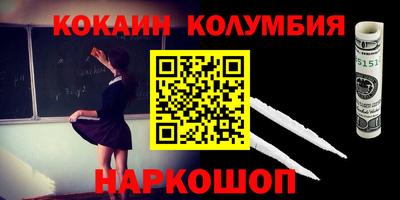 стафф Вязьма