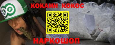 амфетамин Владивосток