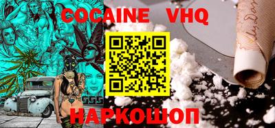 наркотики Владикавказ