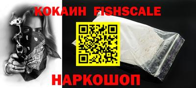 амфетамин Владивосток