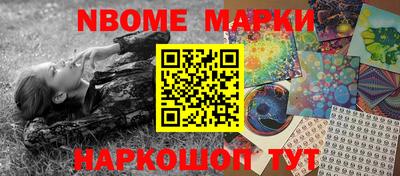 стафф Вязьма