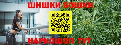 гашиш Вышний Волочёк