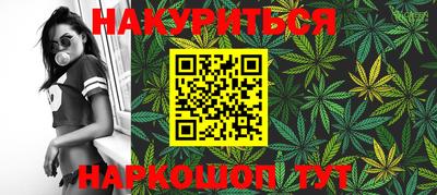 гашиш Вышний Волочёк