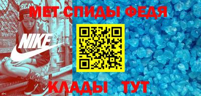 мефедрон мука Владимир