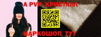 наркотики Владикавказ