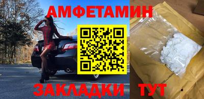 стафф Вязьма