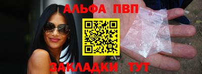 наркотики Владикавказ