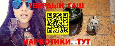 стафф Вязьма