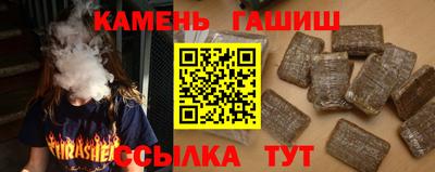 амфетамин Владивосток