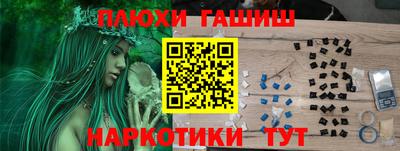 наркотики Владикавказ