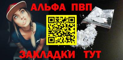 амфетамин Владивосток