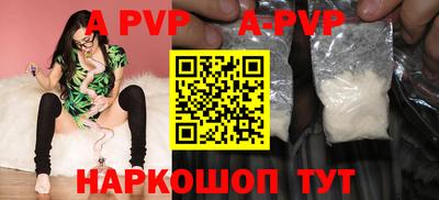амфетамин Владивосток