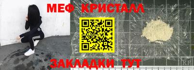 амфетамин Владивосток