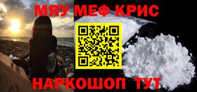 амфетамин Владивосток