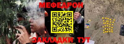 мефедрон мука Владимир