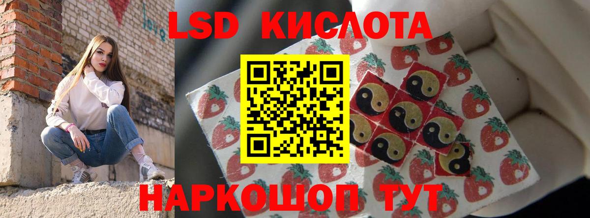 Лсд 25 экстази ecstasy  Лсд 25 экстази  Лсд 25 экстази ecstasy  Калининград  Вход с VPN 
