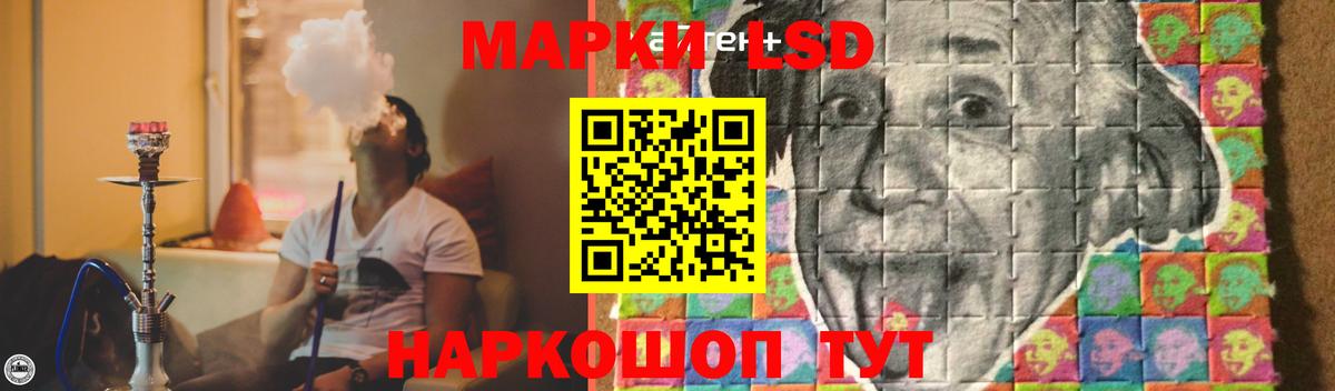 ЛСД экстази ecstasy Калининград